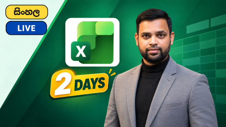 Microsoft Excel 365 Essentials: Master Workplace Excel in 2 Days – Sinhala